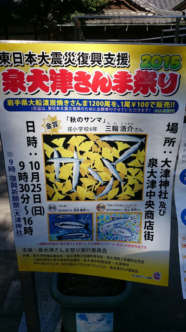 1445750115953